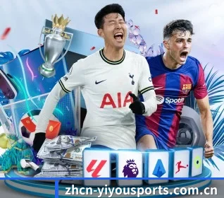 易游五大内容板块,覆盖赛事直播与实时比分